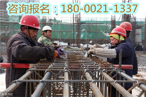 水工鋼筋工證書在哪里考報名材料!