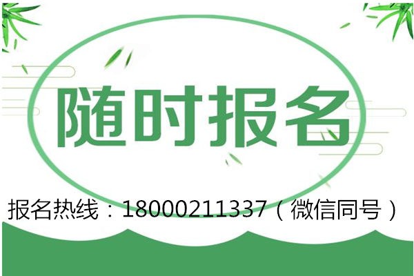 下水道养护工证报考条件报考多少钱及那里考及申请方式