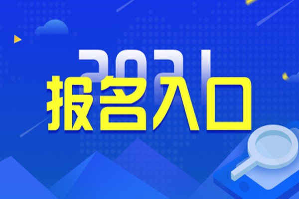白蚁防治工证培训机构哪家专业？及白蚁防治工证申报出去