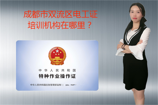 电工证1.png