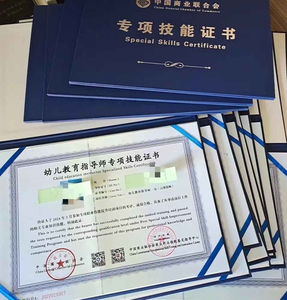 幼儿教育指导师证书有用吗 - 快程教育