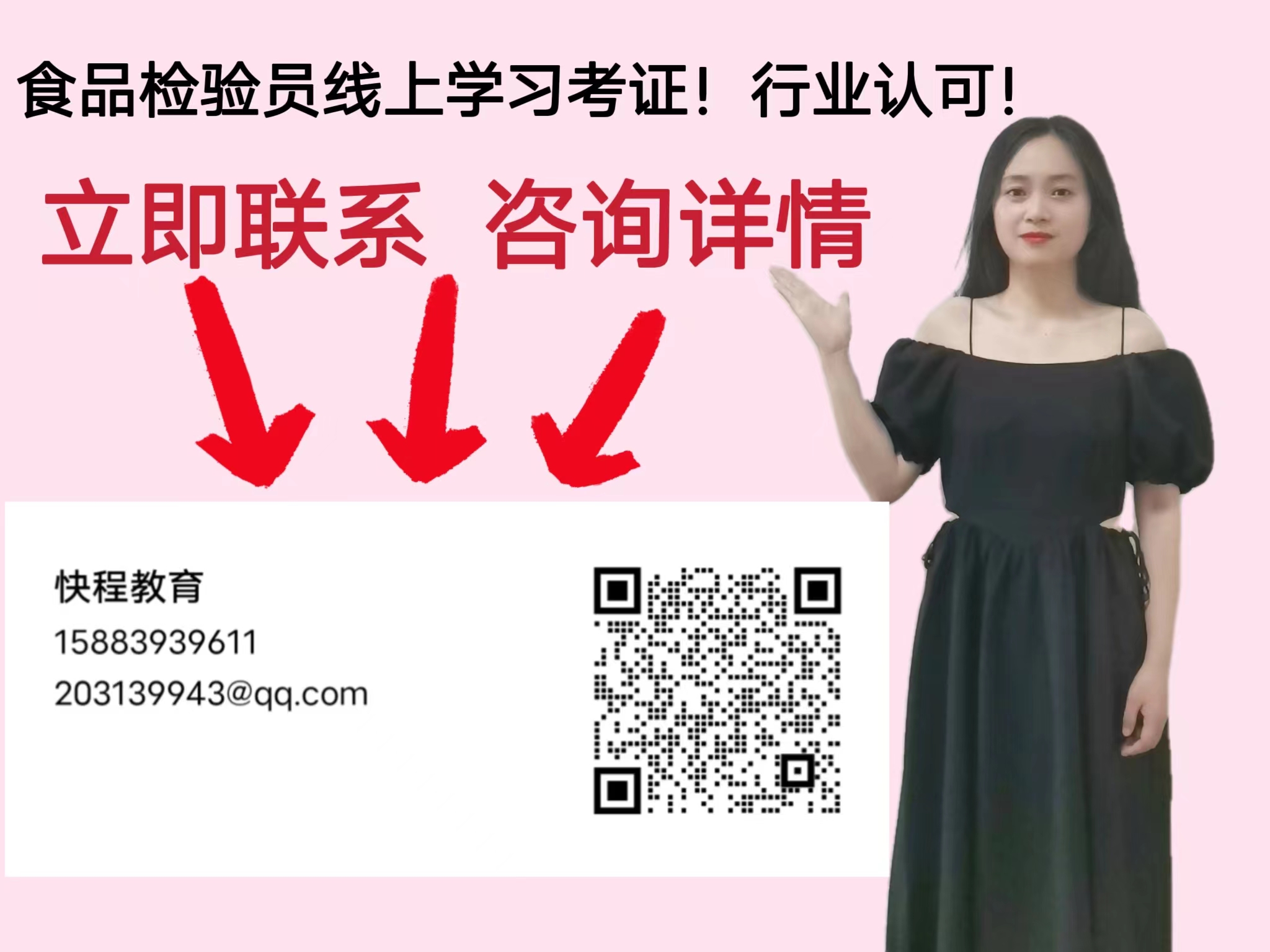 微信图片_20240430152456.jpg