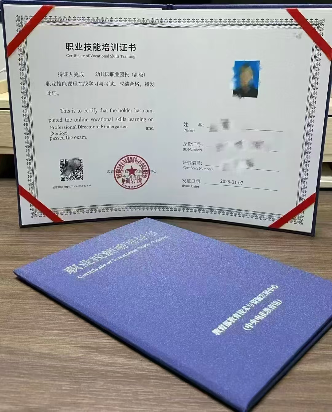 劳动实践指导教师证报考指南:条件、流程、费用 - 快程教育
