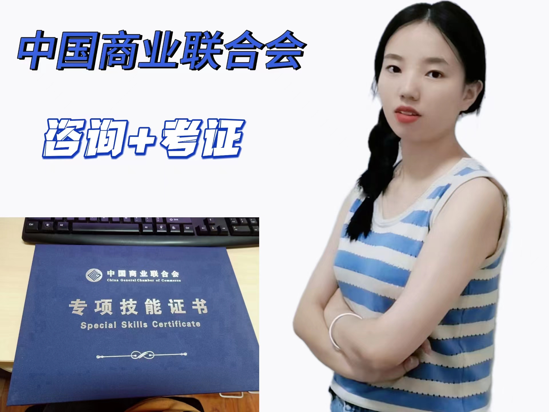 家庭教育指导师证的等级有哪些呢? - 快程教育