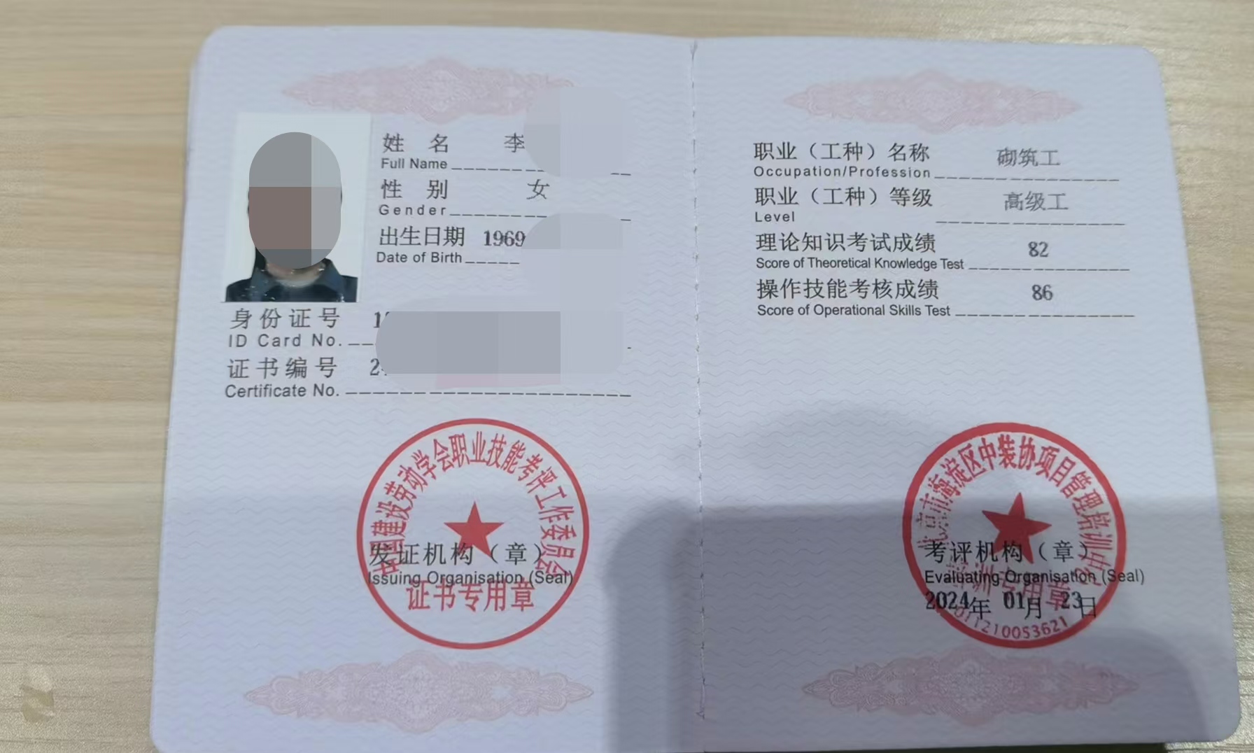 微信图片_20240520144448.jpg