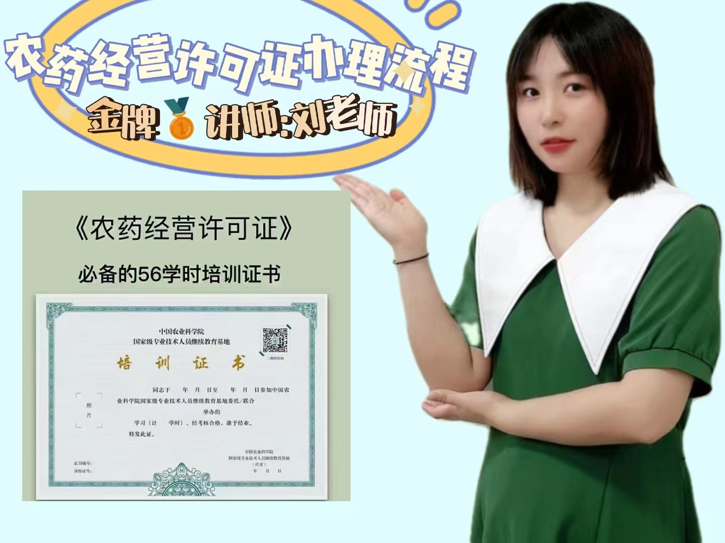 农经办理.jpg