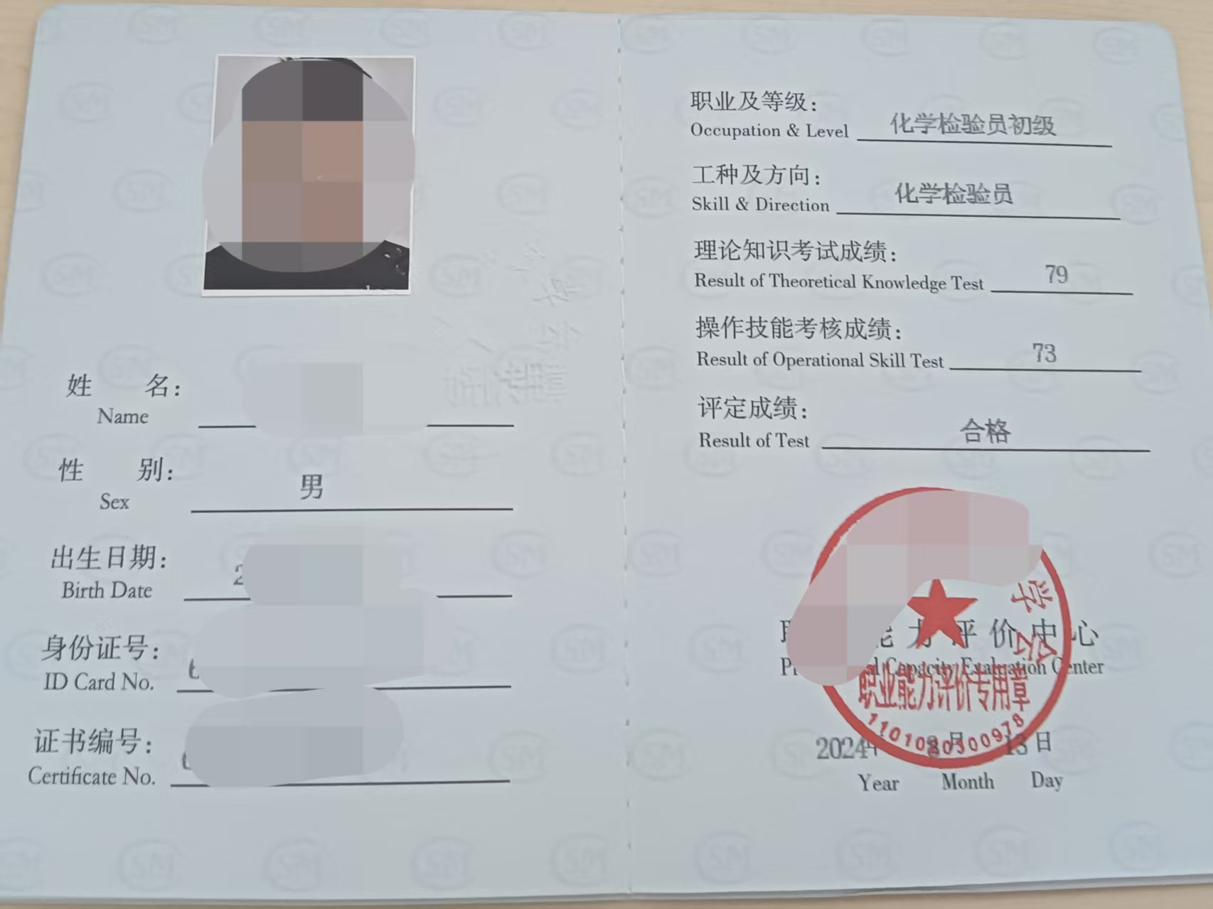 微信图片_20250416143241.jpg
