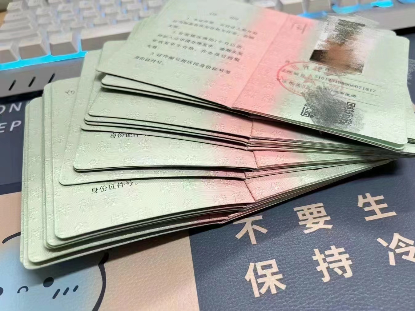 质监局证书图片 (103).jpg