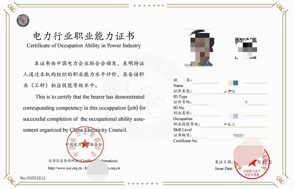 微信图片_20250217165034.jpg