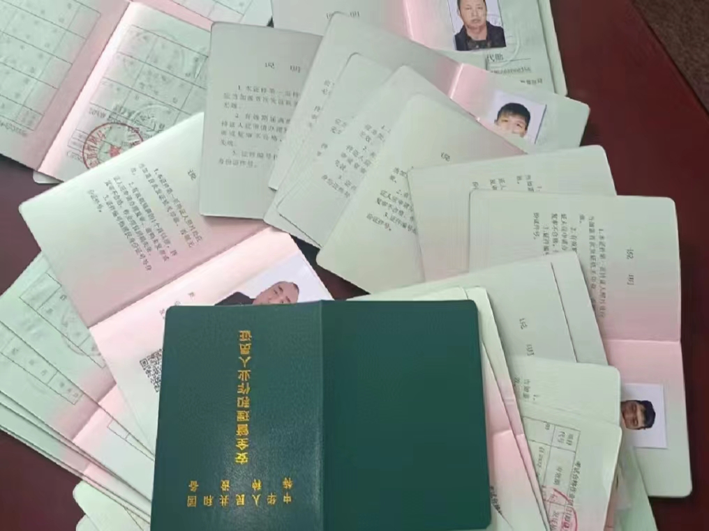 质监局证书图片 (32).jpg