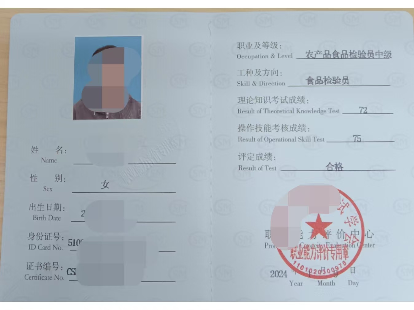 微信图片_20250416143233.jpg