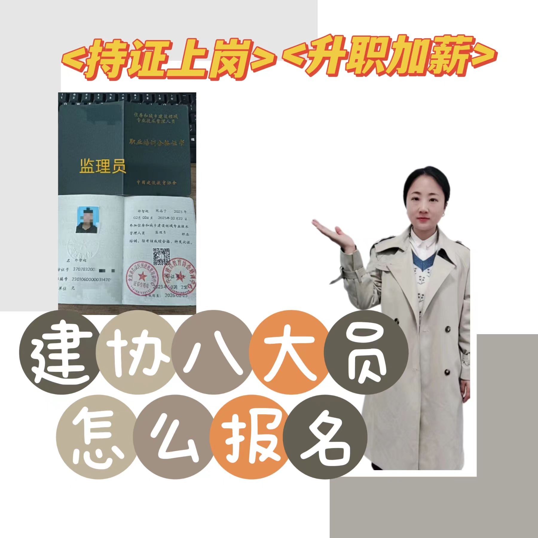 42ffe8f5320f37a6ee28862bab8c600.jpg