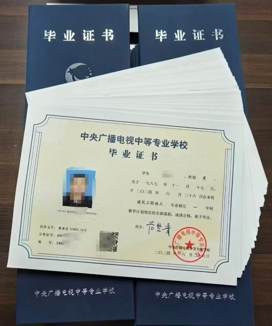 电大中专证书报名详细流程，一文搞懂！ - 快程教育
