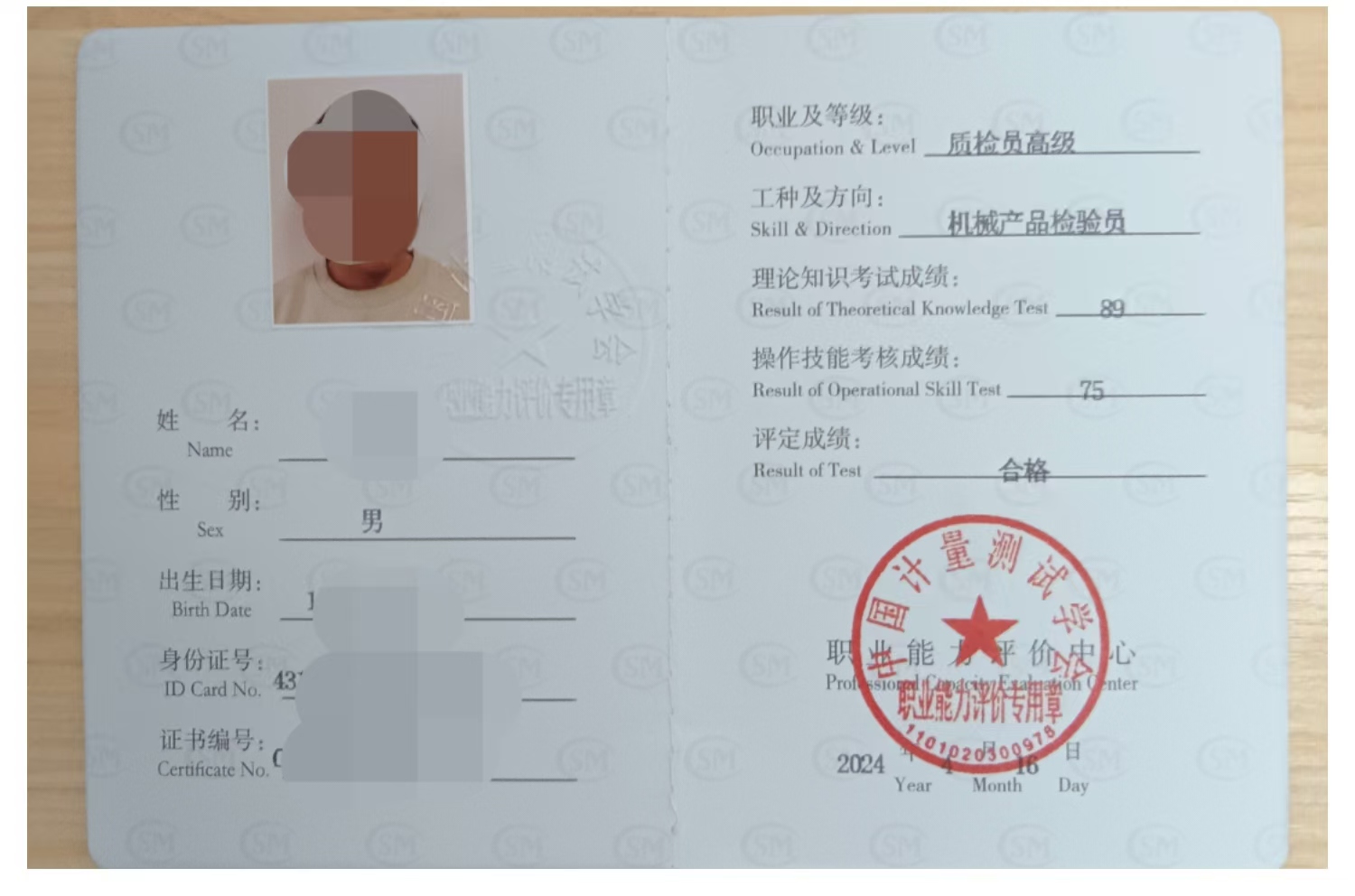 微信图片_20240523153123.jpg