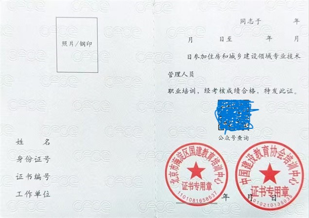 中建协内.jpg