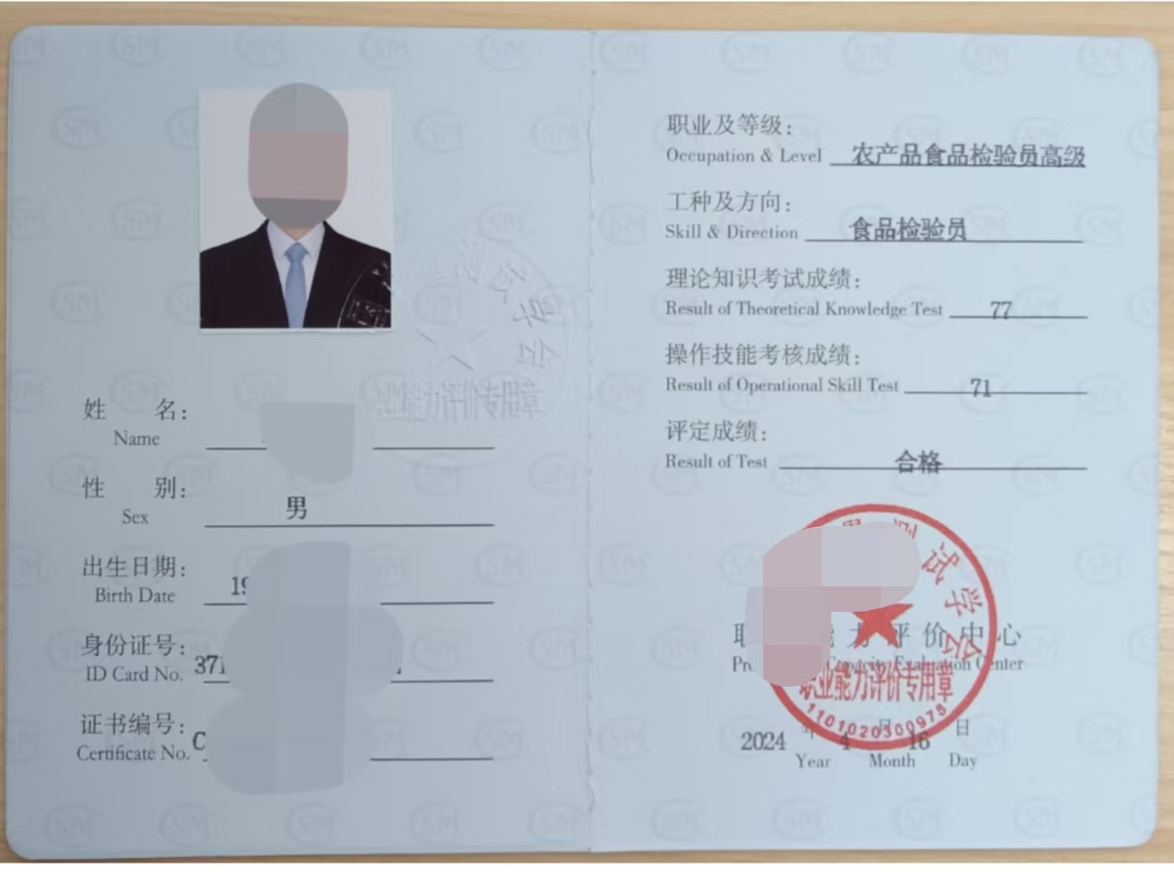 微信图片_20250402161244.jpg