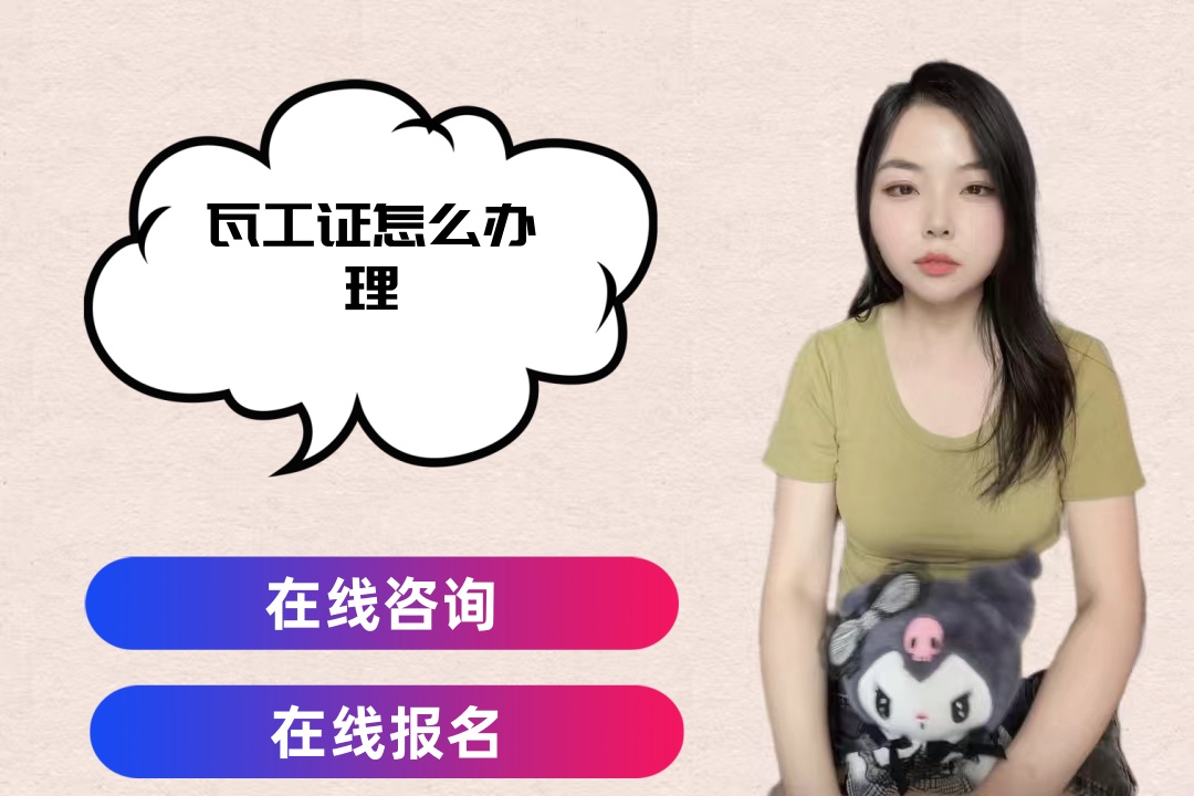 办理.jpg