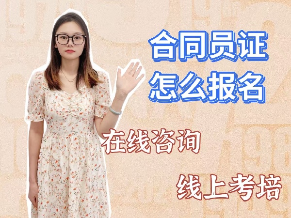 A怎么报名.jpg