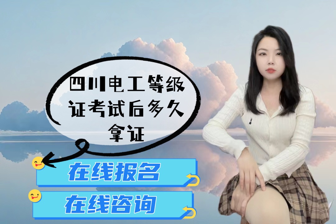 证.jpg