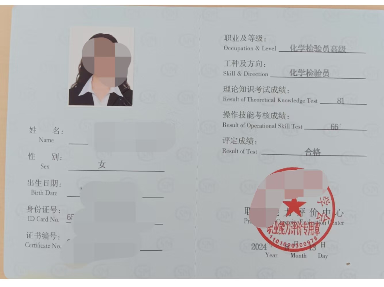 微信图片_20250402161252.jpg