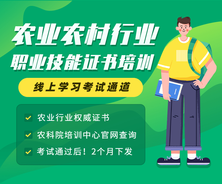 农业行业1.jpg