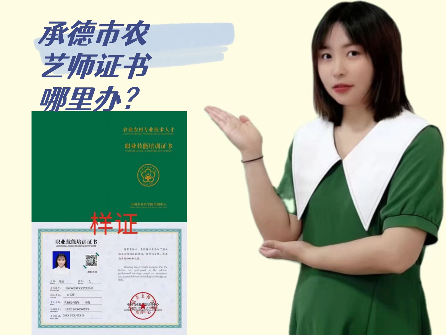 承德.jpg