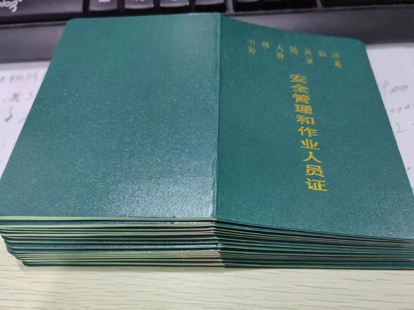 u=2394512213,4183049759&fm=253&app=138&f=JPEG_副本.jpg