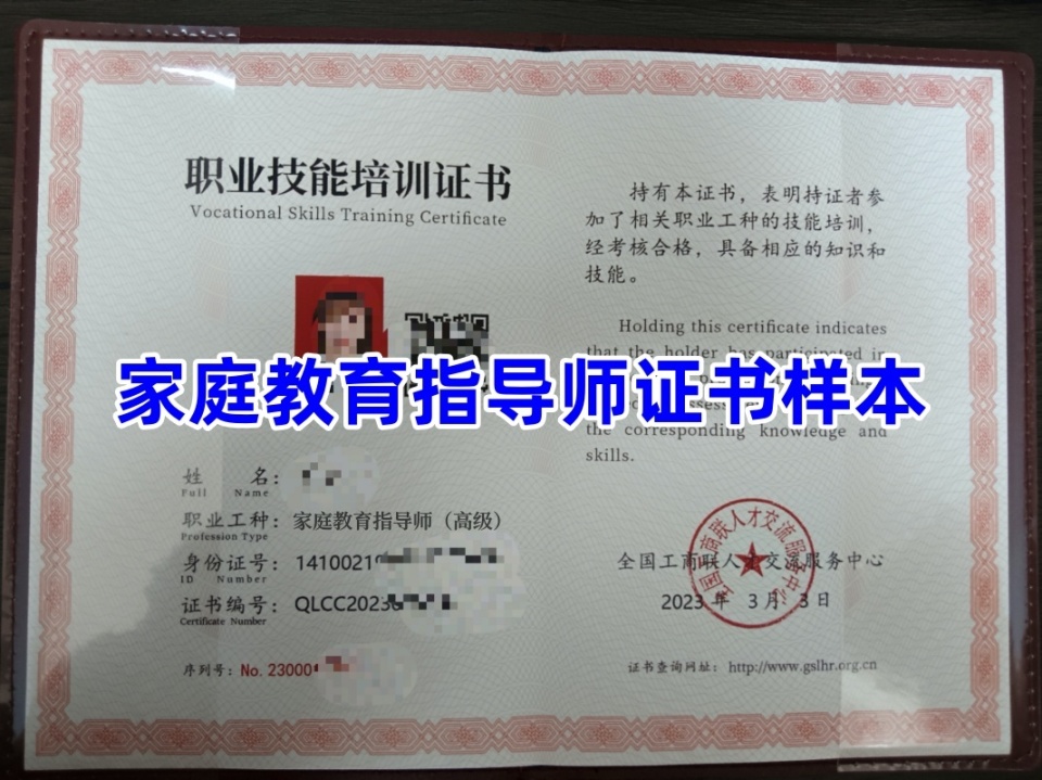 家庭教育指导师报名官网 - 快程教育