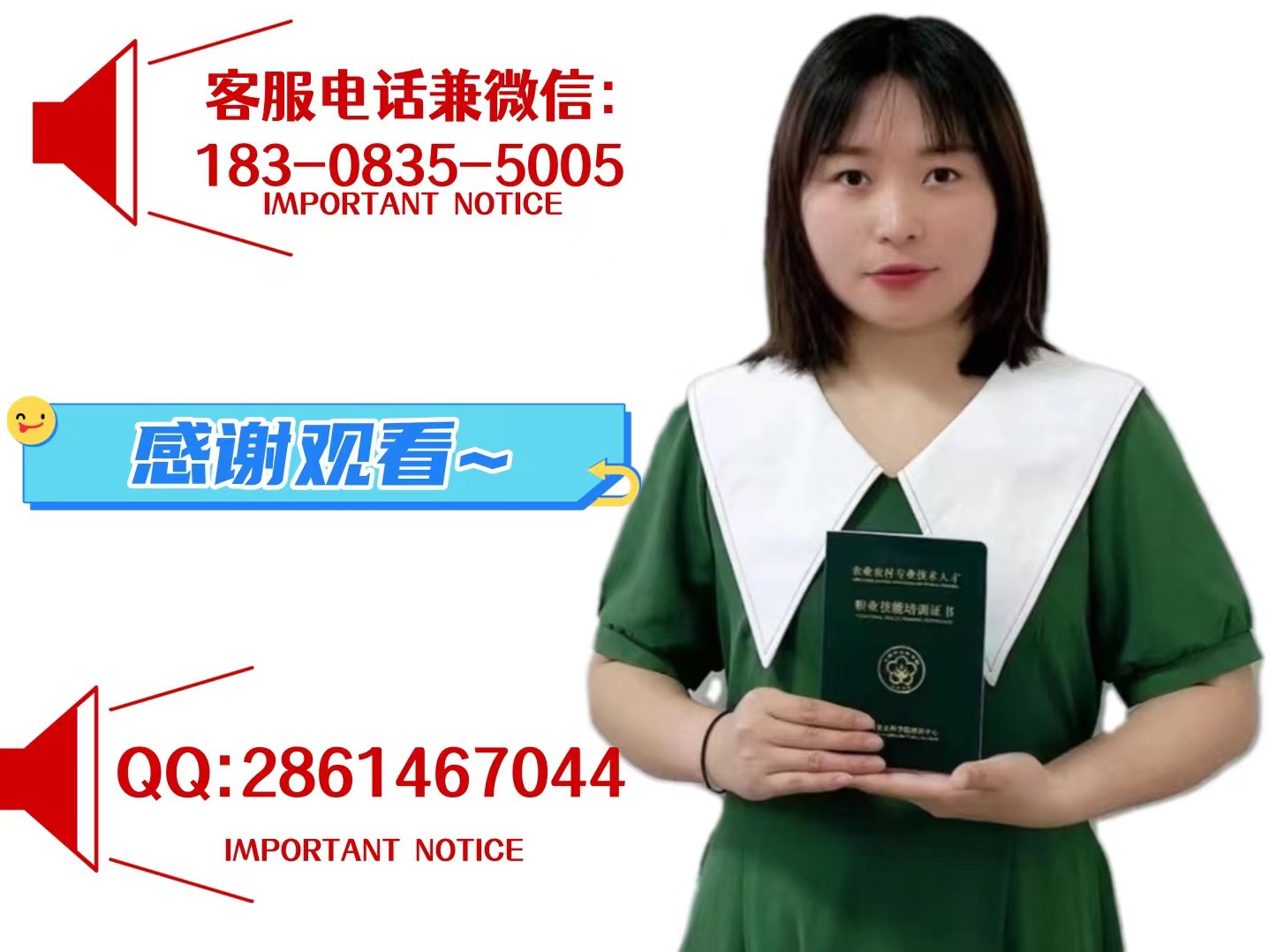 微信图片_202406040957052.jpg