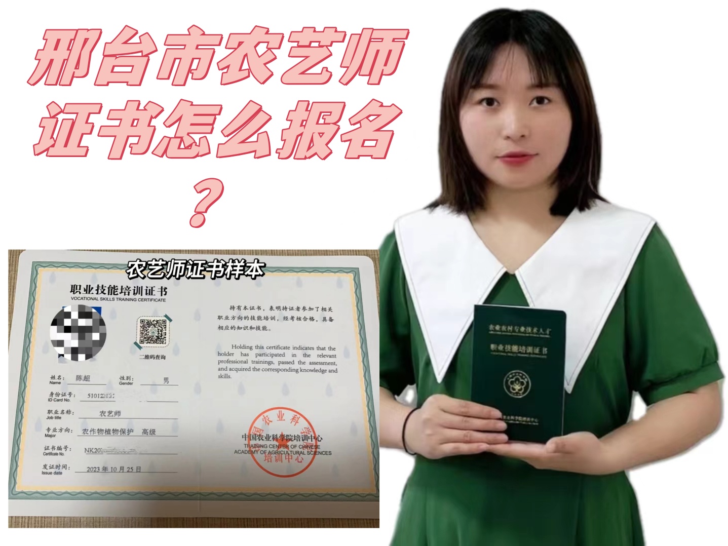 邢台市.jpg