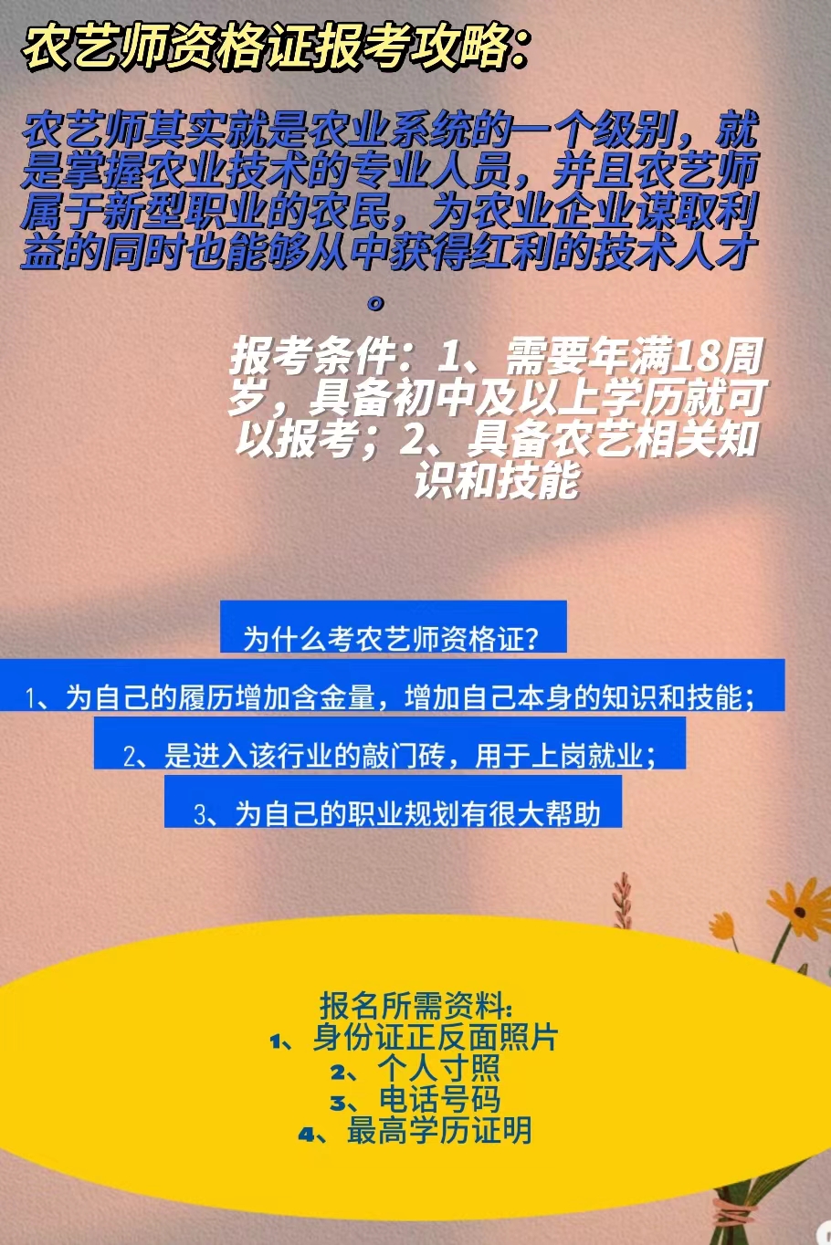 微信图片_20240604095703.jpg