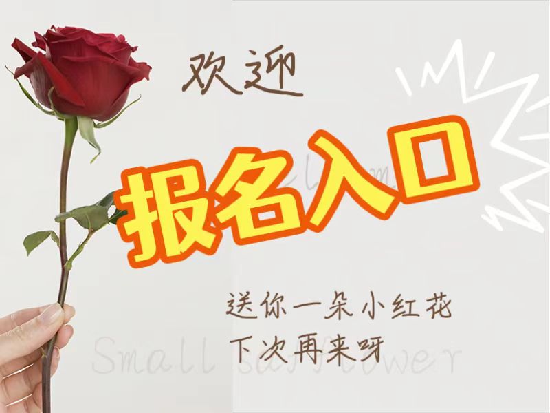 微信图片_20240307140322.jpg