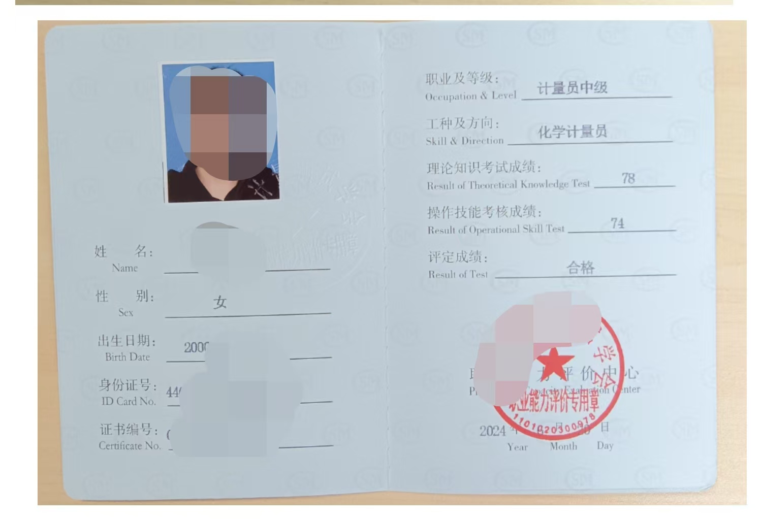 微信图片_20250402150618.jpg