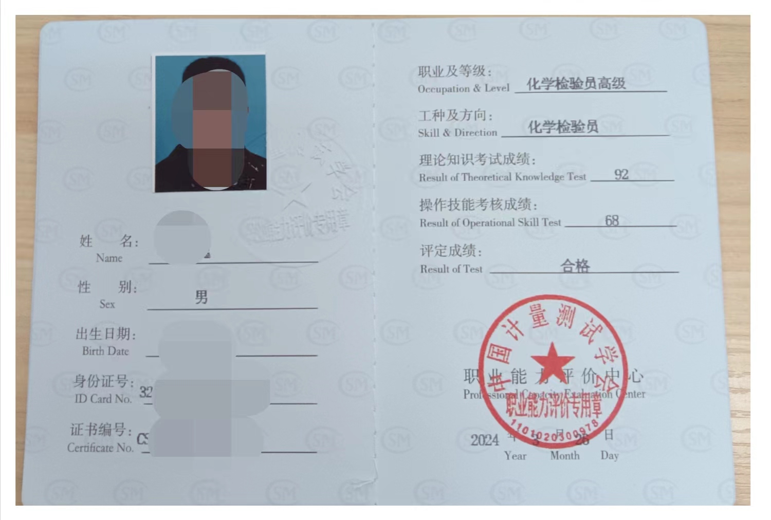 微信图片_20240430160009.jpg