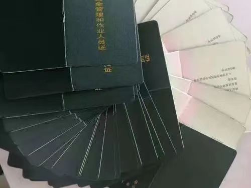 质监局证书图片 (41).jpg