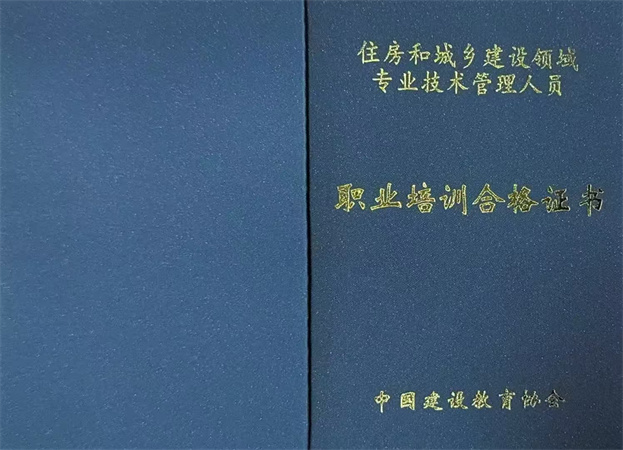 中建协外壳.jpg
