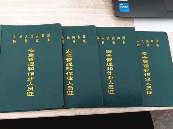 微信图片_20240724155928.jpg