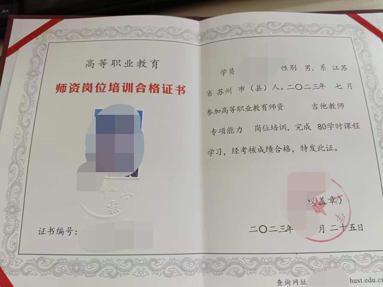 微信图片_20250318155331.jpg