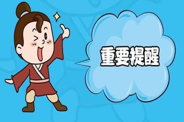 家庭教育指导师证怎么报考 - 快程教育