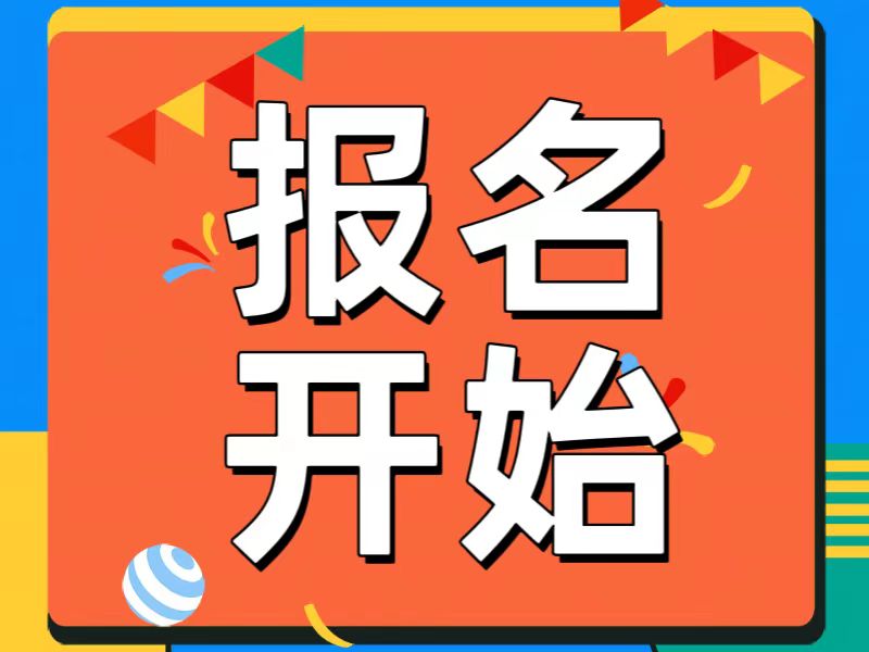 微信图片_20240329172937.jpg