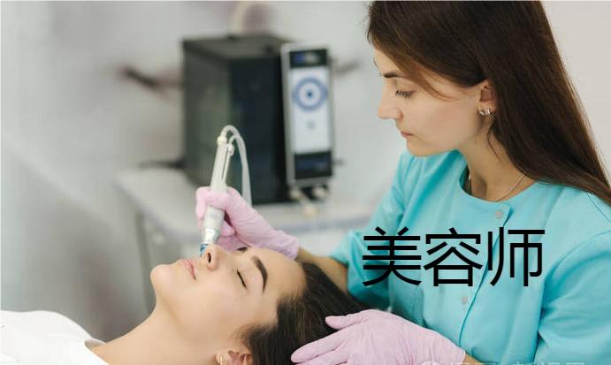 美容师证怎么考 - 快程教育
