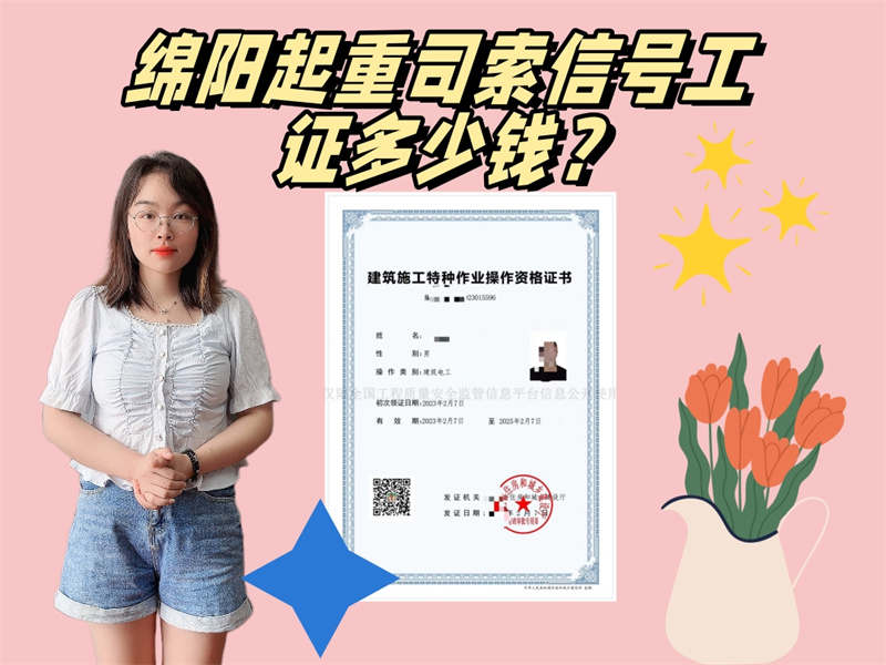 天路 合唱