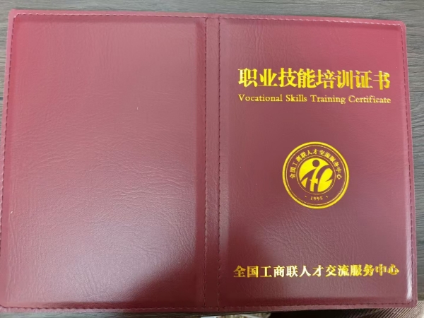 微信图片_20241230095723.jpg