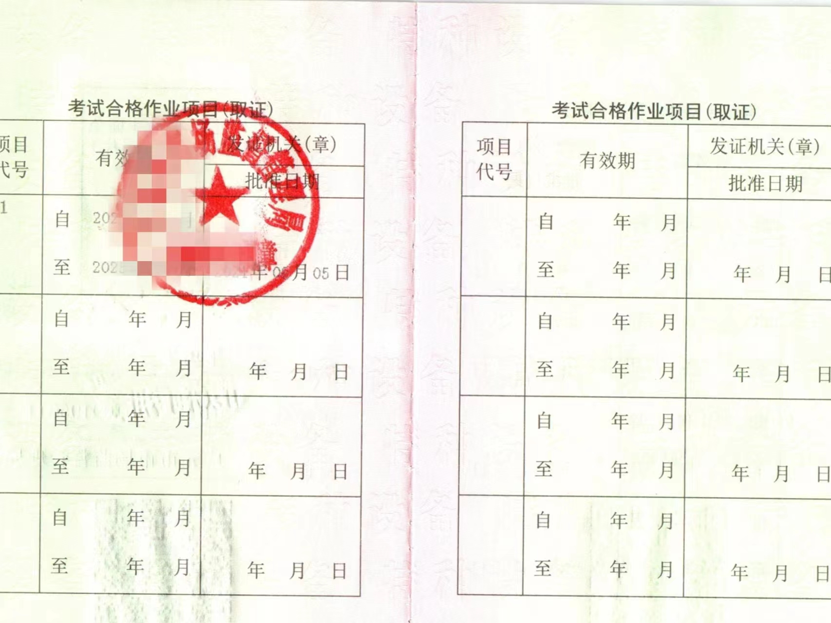 质监局证书图片 (13).jpg