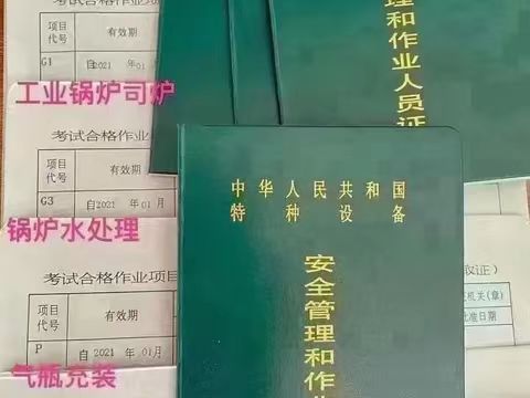 质监局证书图片 (19) - 副本.jpg