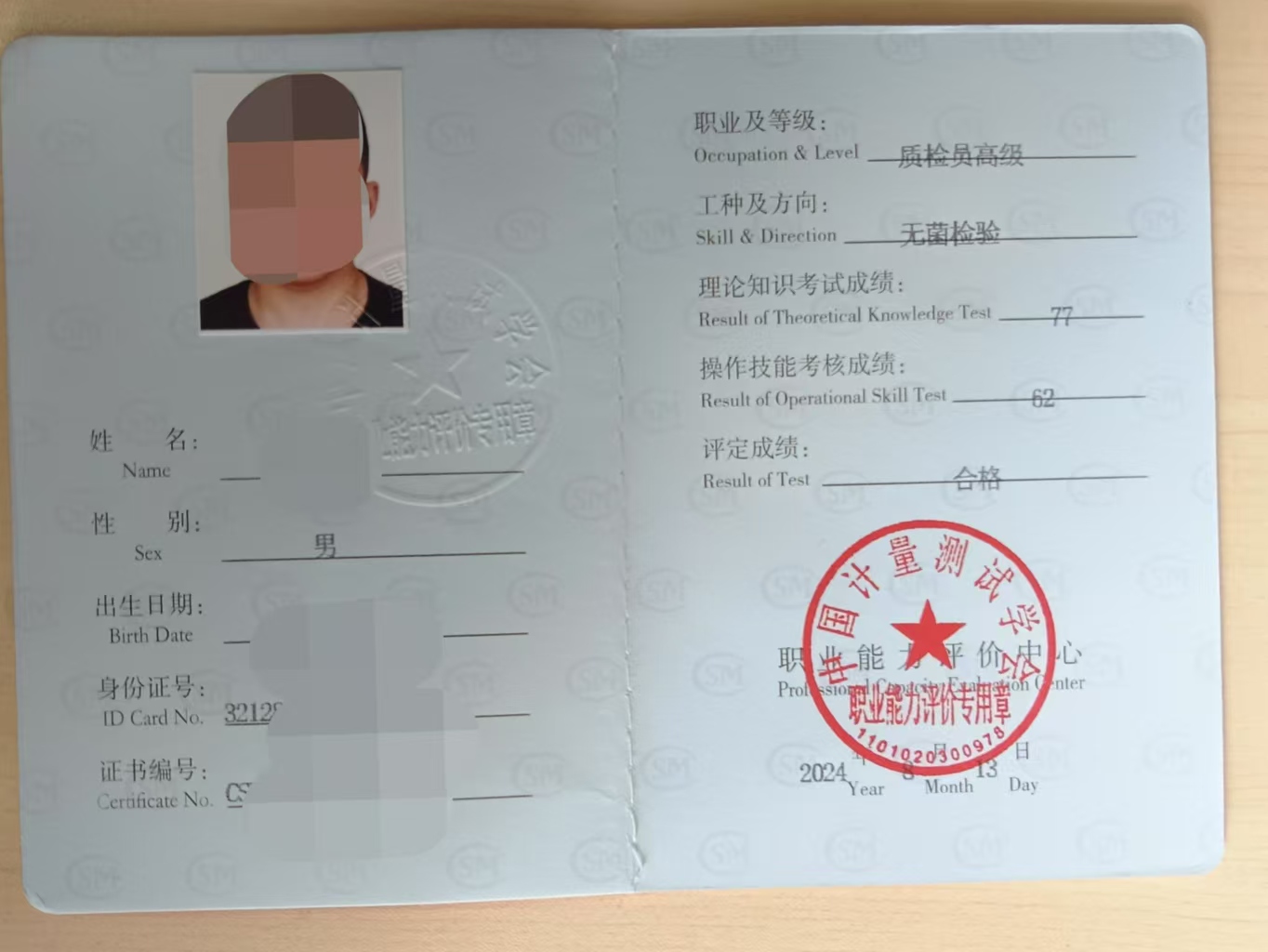 微信图片_20241128113233.jpg