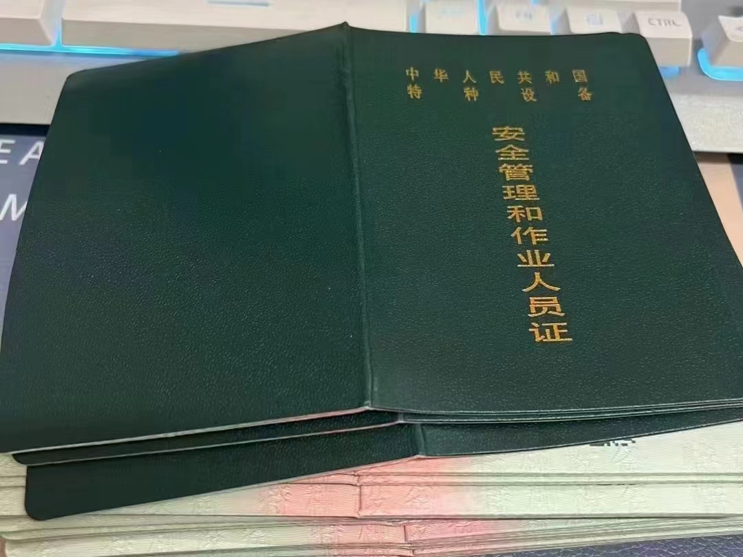 质监局证书图片 (52).jpg