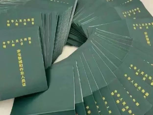 质监局证书图片 (12).jpg