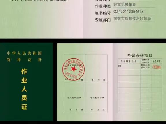 质监局证书图片 (11) - 副本.jpg