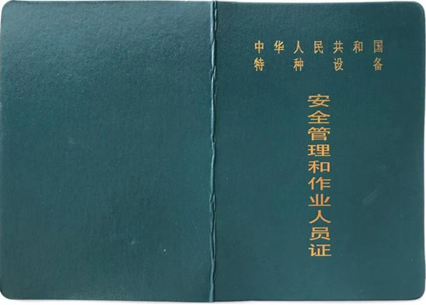 微信图片_20240724160000.jpg